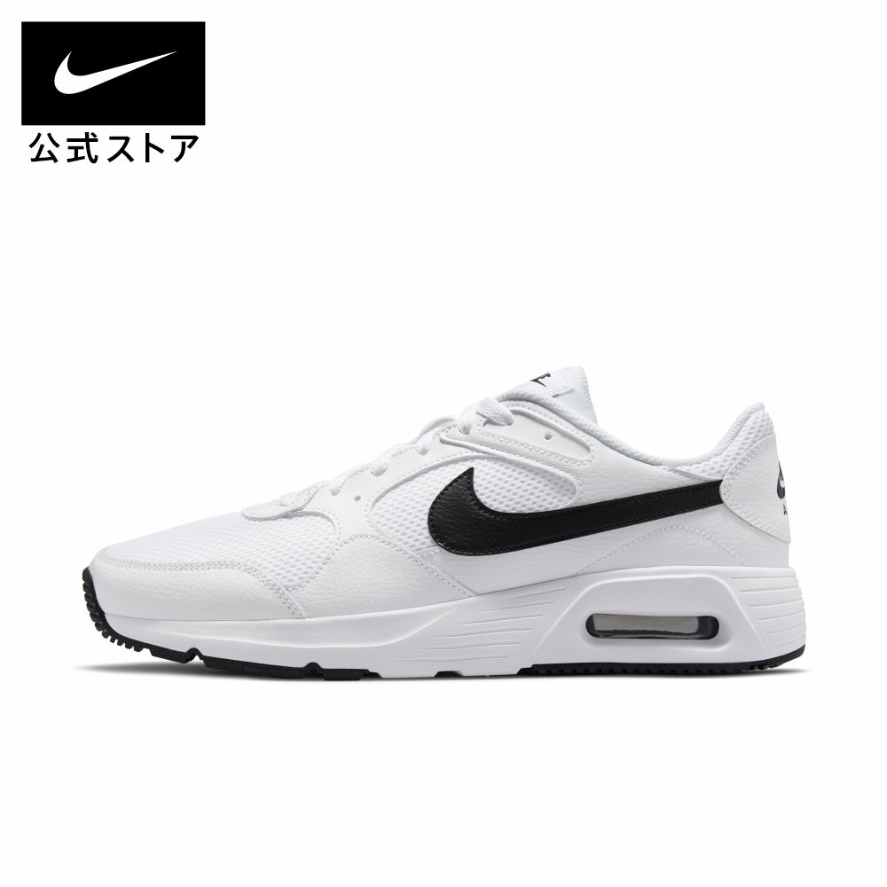 ナイキ　エアマックス SC NIKE CW4554 101 NIKE ナイキ エア マックス SC AIR MAX CW4554-101 レディース