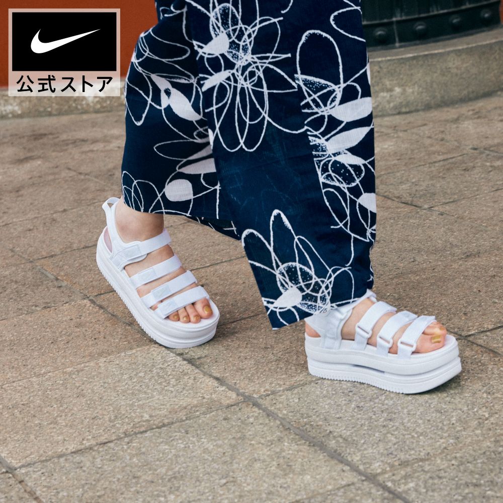 ナイキ アイコン クラシック ウィメンズサンダル NIKE シューズ ライフ 