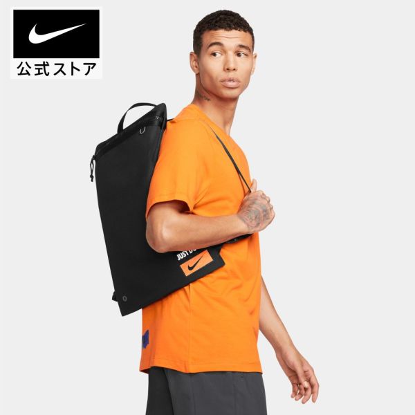 引出物 ナイキ NIKE ジムサック ナップサック ブラック i9tmg.com.br