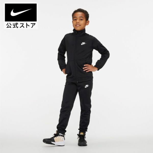 ナイキ ジャージ上下 キッズ 男の子 Nike 上下アップ ジュニア 子供 130cm 140cm 150cm 160cm ジャージ上下 上下 おしゃれ 小学生 体育 スポーツ ブラック 春夏秋 Ao0794 トラックスーツ サッカー フットサル 最終 Manhattan Store Nike ナイキ ジャージ ジュニア140