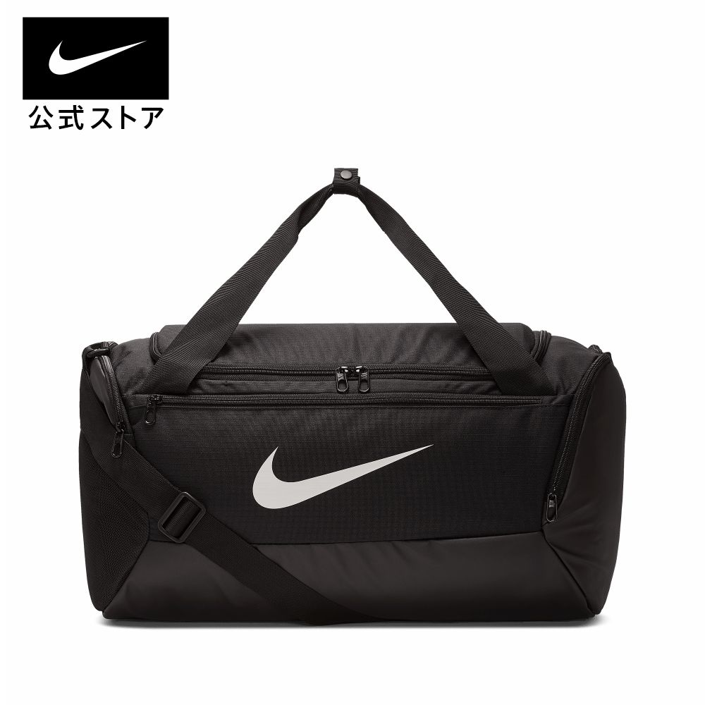 楽天市場】NIKE ナイキ ダッフルバッグ 25L ブラック ナイキ ブラジリア 9.5 スポーツバッグ DM3977-010 :  クレブスポーツ通販事業課