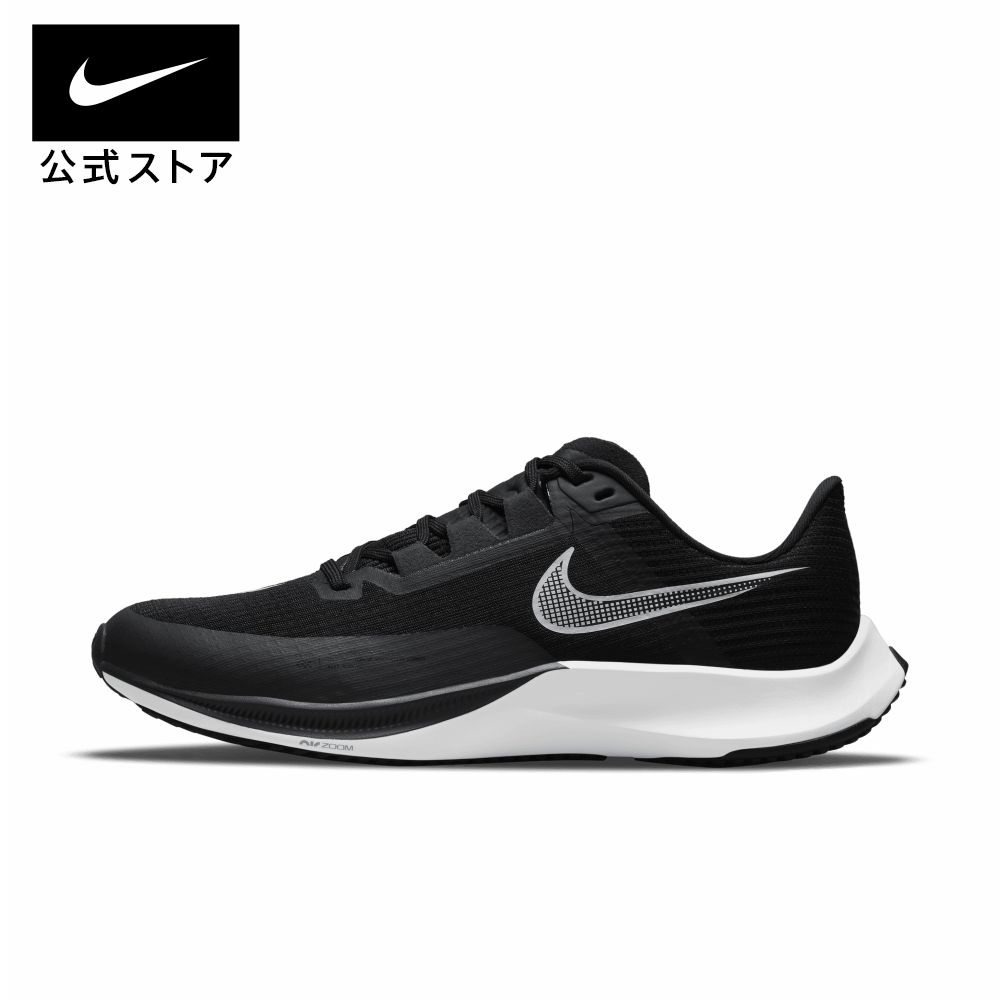 【楽天市場】ナイキ エア ウィンフロー 9nike シューズ ランニング