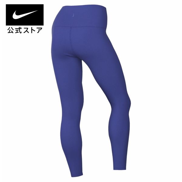 ナイキ NIKE DRI レギンス トレーニング ランニング FIT ヨガ