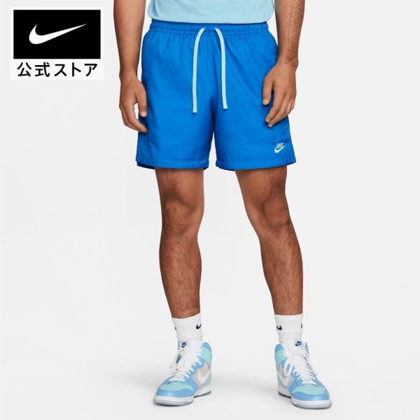 日本全国 送料無料 NIKEワシントン ウィザーズ ハーフパンツ