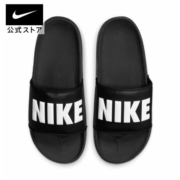 楽天市場】ナイキ オフコート ウィメンズスライド NIKE SU23