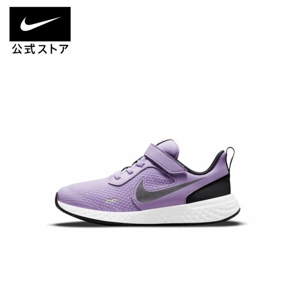 ナイキ レボリューション 5 リトルキッズシューズ Ho22 スニーカー シューズ キッズ Kids 子供用