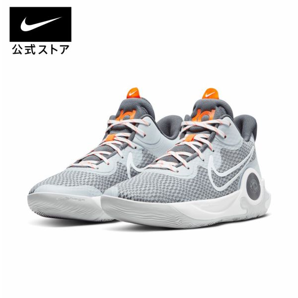 Nike KD Trey 5 IX EP 27cm バッシュ 最新コレックション