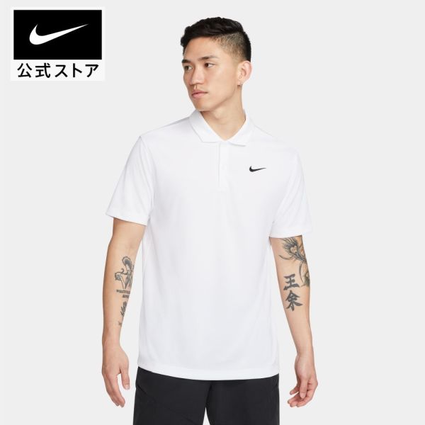 【楽天市場】ナイキ Dri-FIT ツアー メンズ ソリッド ゴルフポロnike