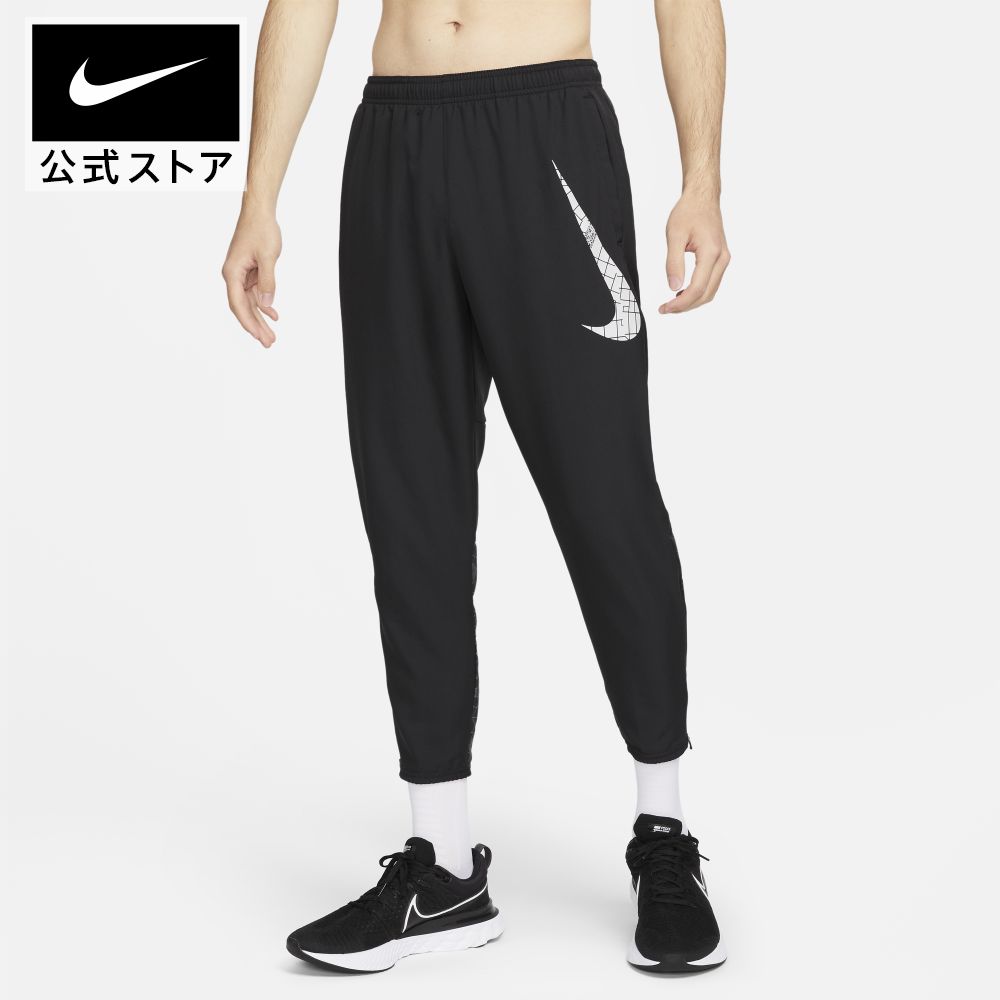 【楽天市場】ナイキ Dri-FIT チャレンジャー メンズ ランニングタイツnike メンズ ランニング タイツ レギンス サステナブル cz8831- 010 トレーニング アウトドア ウェア fp15 : NIKE 公式 楽天市場店