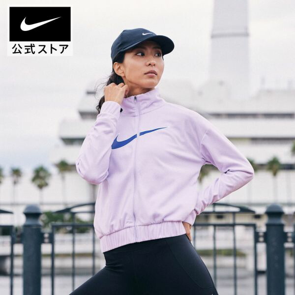 ナイキ ウィメンズ Dri Fit スウッシュ ラン ジャケットランニング ウェア トップス ジャケット サステナブル Fall22 アパレル レディース Sale Off