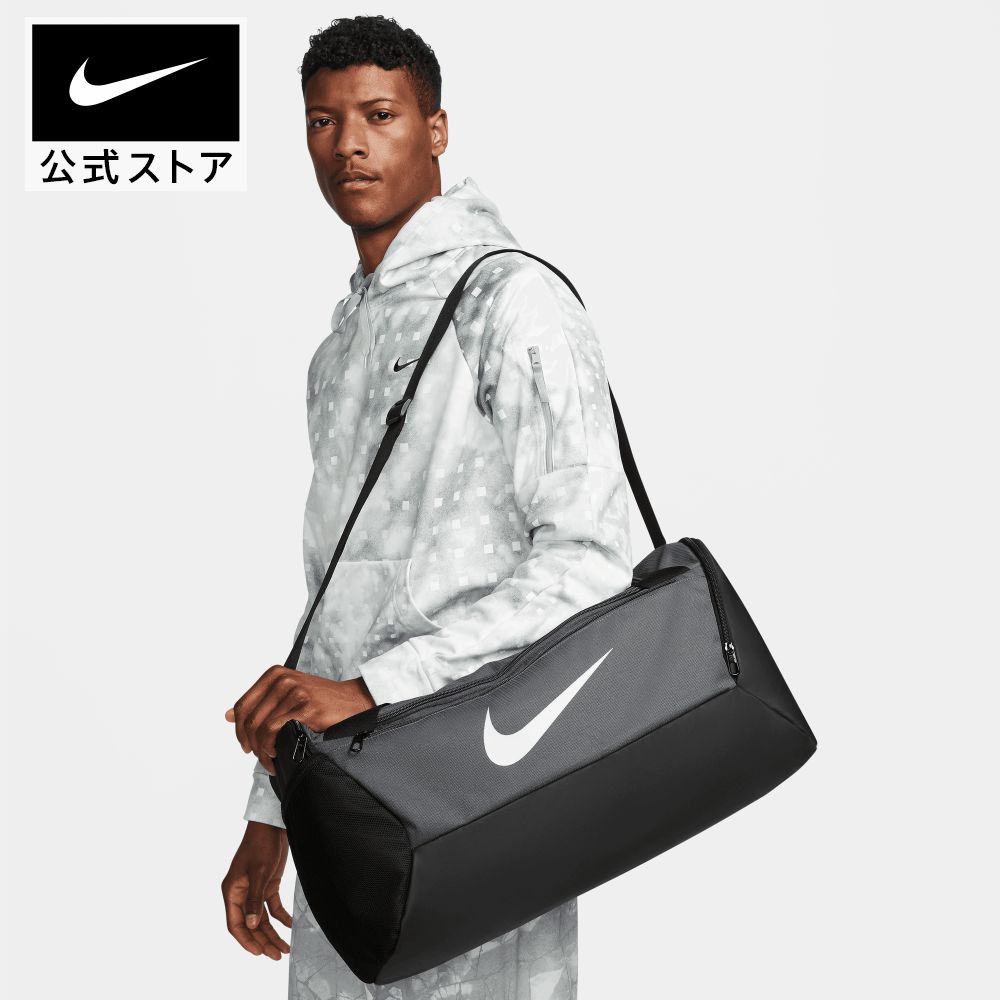 ナイキ ブラジリア トレーニングダッフルバッグ (S)アクセサリー メンズ レディース ユニセックス スポーツ トレーニング フィットネス  ジム ドラムバッグ ダッフルバッグ 鞄 かばん 注目 SU23 teamsports バッグ nbacpn NIKE 公式 