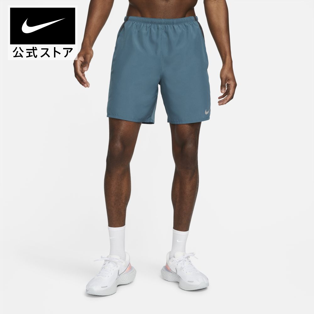 【30%OFF】ナイキ チャレンジャー メンズ 18cm ランニングショートパンツ (インナー付き) メンズ ランニング om30 mtm tsir  | NIKE 公式 楽天市場店