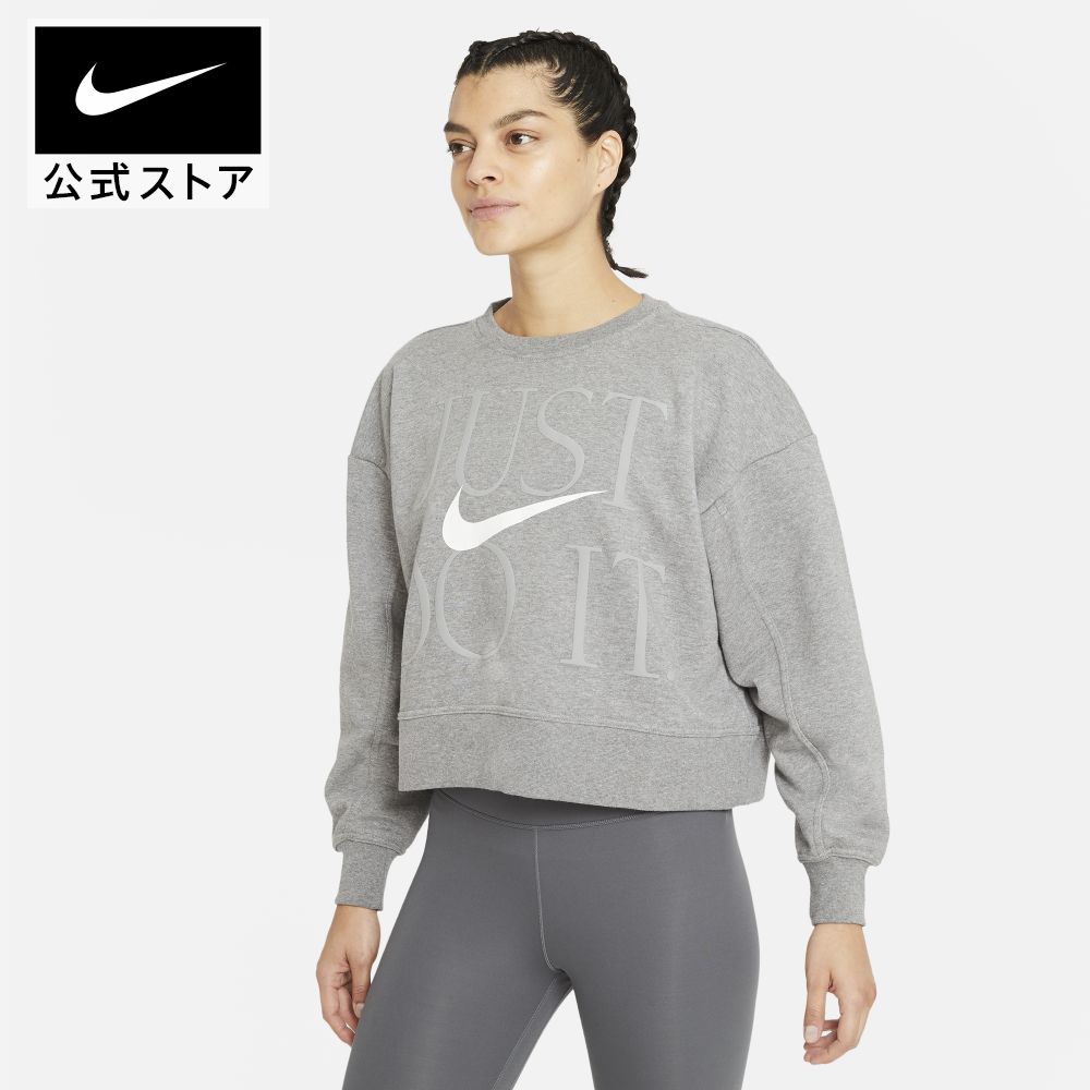 楽天市場】【30%OFF】ナイキ Dri-FIT ゲット フィット ウィメンズ