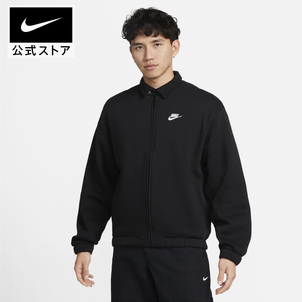 楽天市場】【40%OFF】ナイキ クラブ BB HARRINGTON ジャケット