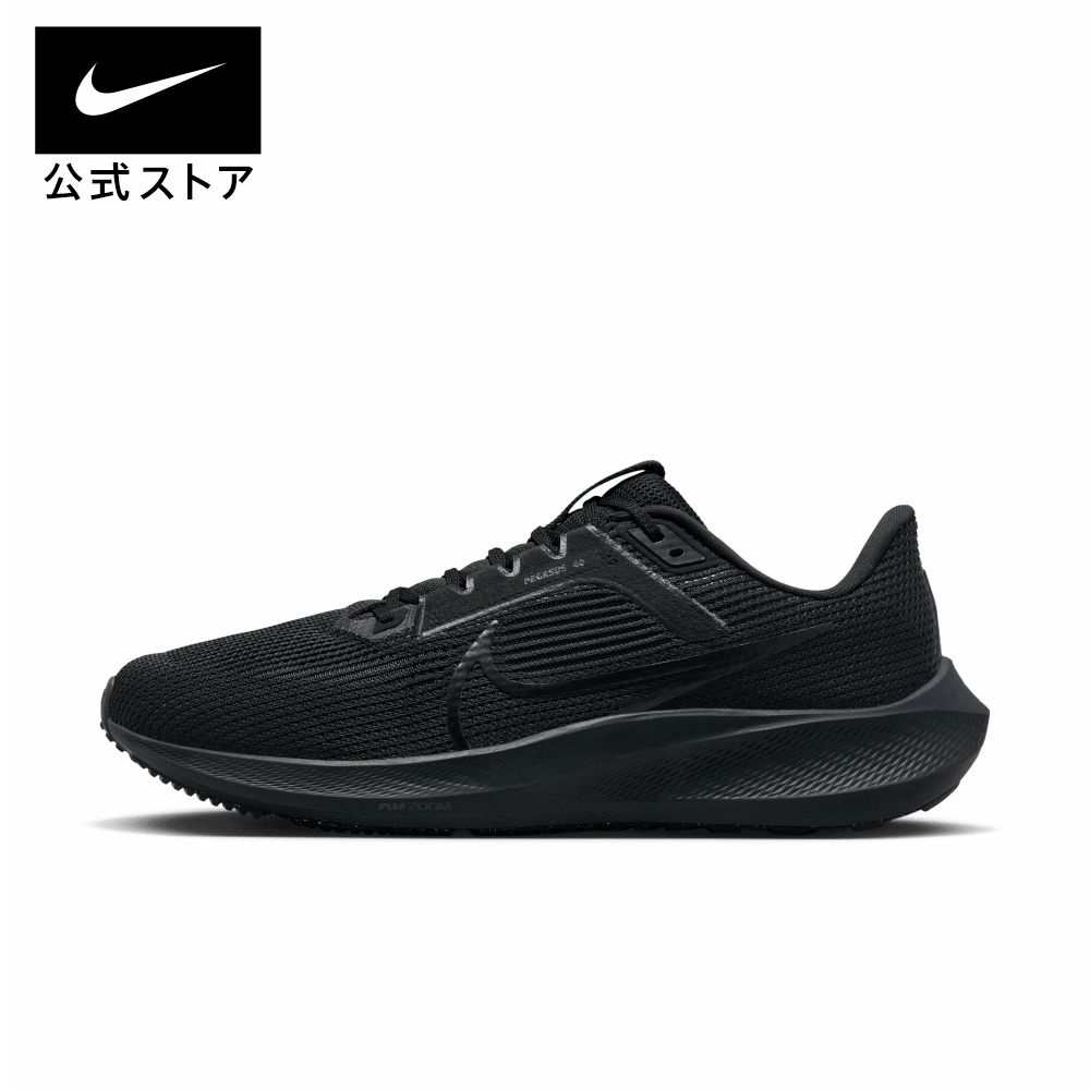 楽天市場】【40%OFF】ナイキ ダウンシフター 12nike シューズ メンズ