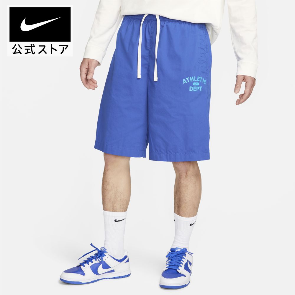 楽天市場】ナイキ ウーブン オーバーサイズド ショート NCPSnike SU23