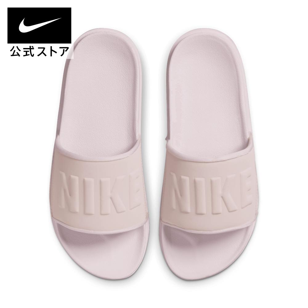 【15%OFF】ナイキ オフコート ウィメンズスライド SU23 シューズ ライフスタイル Nike Sportswear サンダル WOMENS  レディース ピンク 靴 23sc sstsir #楽天ナイキSS2309 | NIKE 公式 楽天市場店