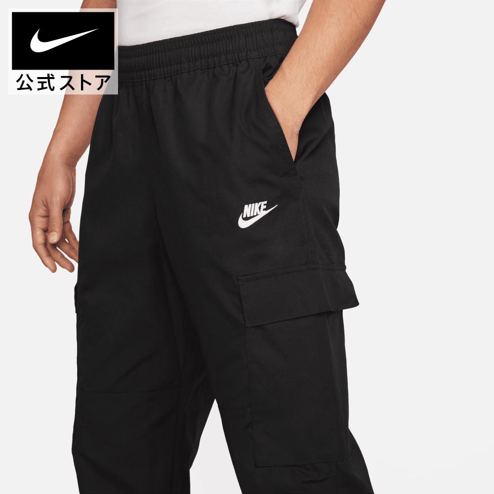 ナイキ クラブ メンズ ウーブン カーゴ パンツ【新着アイテム】ライフスタイル ウェア ボトムス パンツ メンズ Nike  Sportswear FA23 mtm NIKE 公式 