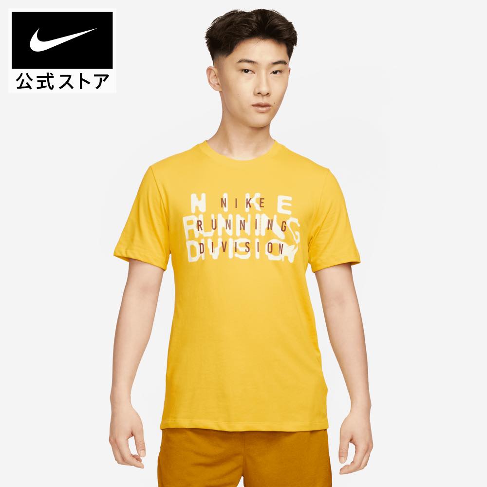 ナイキ NIKE メンズ 陸上/ランニング 半袖Tシャツ ナイキ DF UV