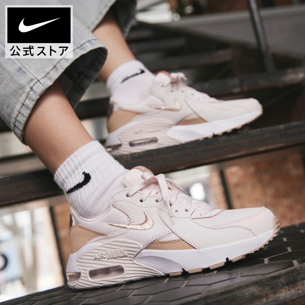 ナイキ ウィメンズ エクシー NIKE エアマックス シューズ ライフ 