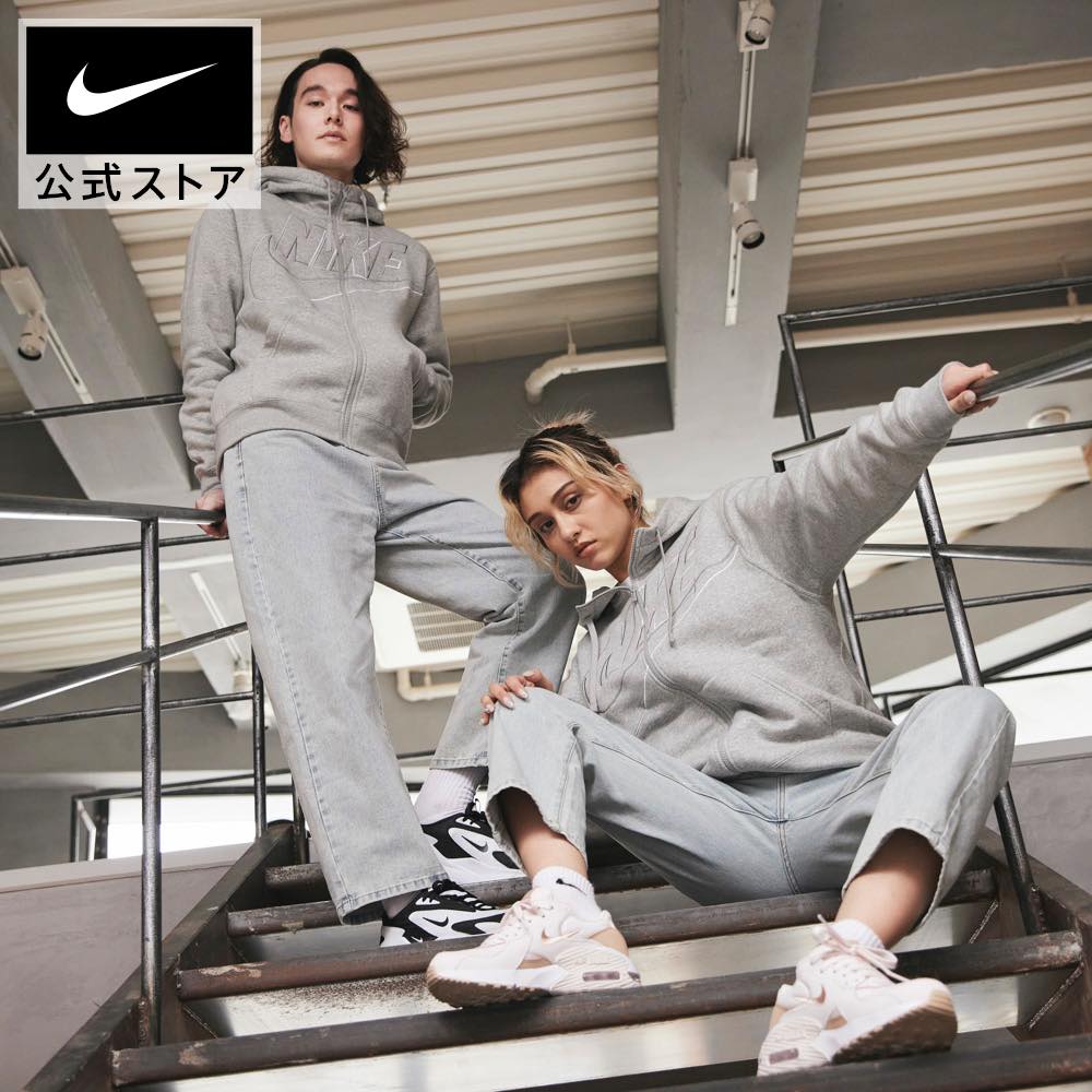 ポイント15倍】ナイキ ウィメンズ エア マックス エクシーnike