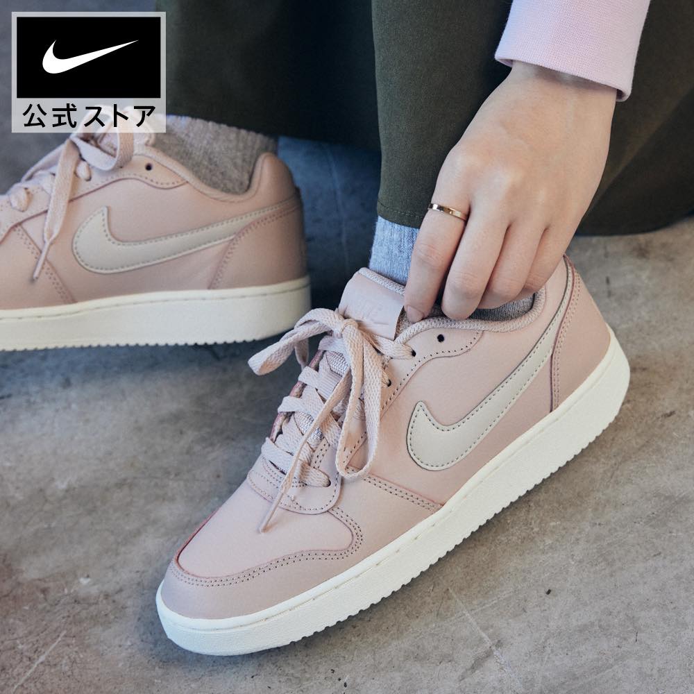 【3000円OFFクーポン対象 4.4 12:00～4.10 23:59】ナイキ エバノン LOW ウィメンズ シューズ NIKE シューズ ライフスタイル Womens スニーカー Sportswear レディース FA23 ピンク 靴 aq1779-200 アウトドア 通勤