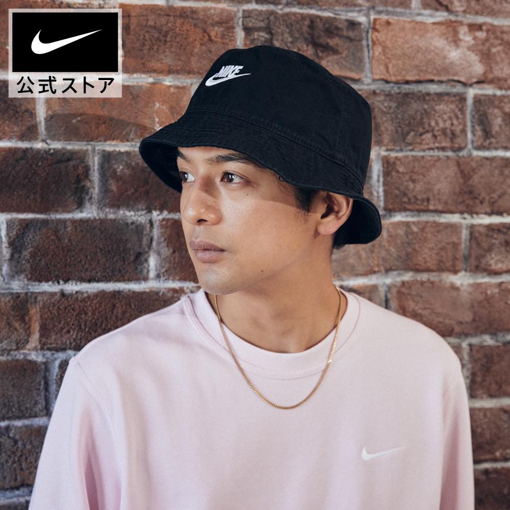 楽天市場】ナイキ クラブ CB FUT WSH L キャップnike ライフスタイル