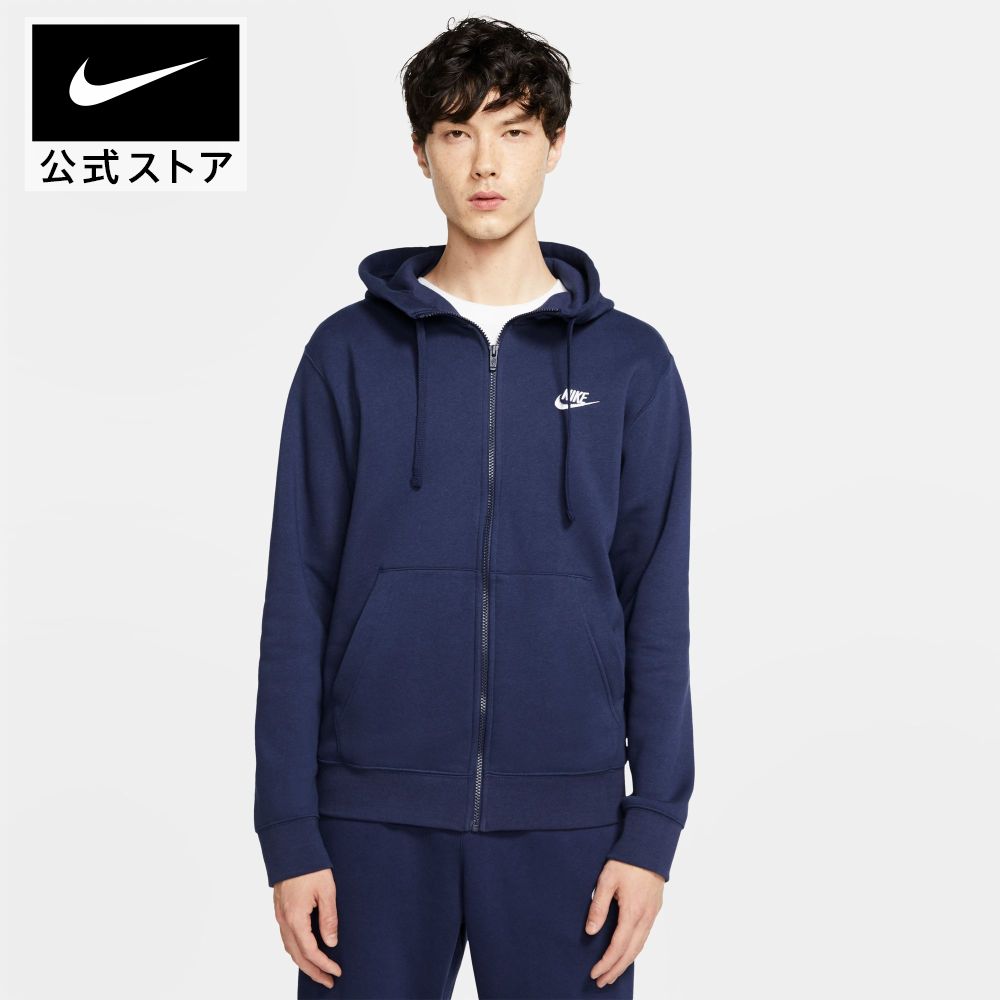 NIKEのサンダルで、もっと親しさに、もっと好いたらしいに