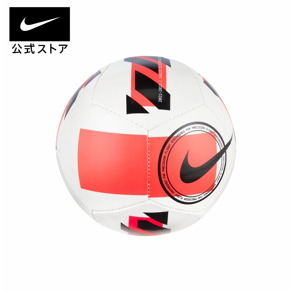 楽天市場】【70%OFF】ナイキ ピッチ サッカーボール NIKE その他メンズ teamsports サッカーアクセサリー sportsac  dc2380-10050 ギフト salemens saleaccessory mdm : NIKE 公式 楽天市場店