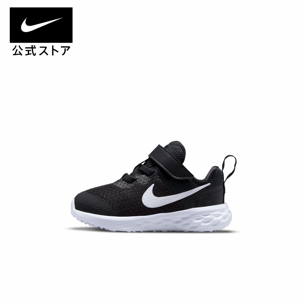 Nike air max axis baby online