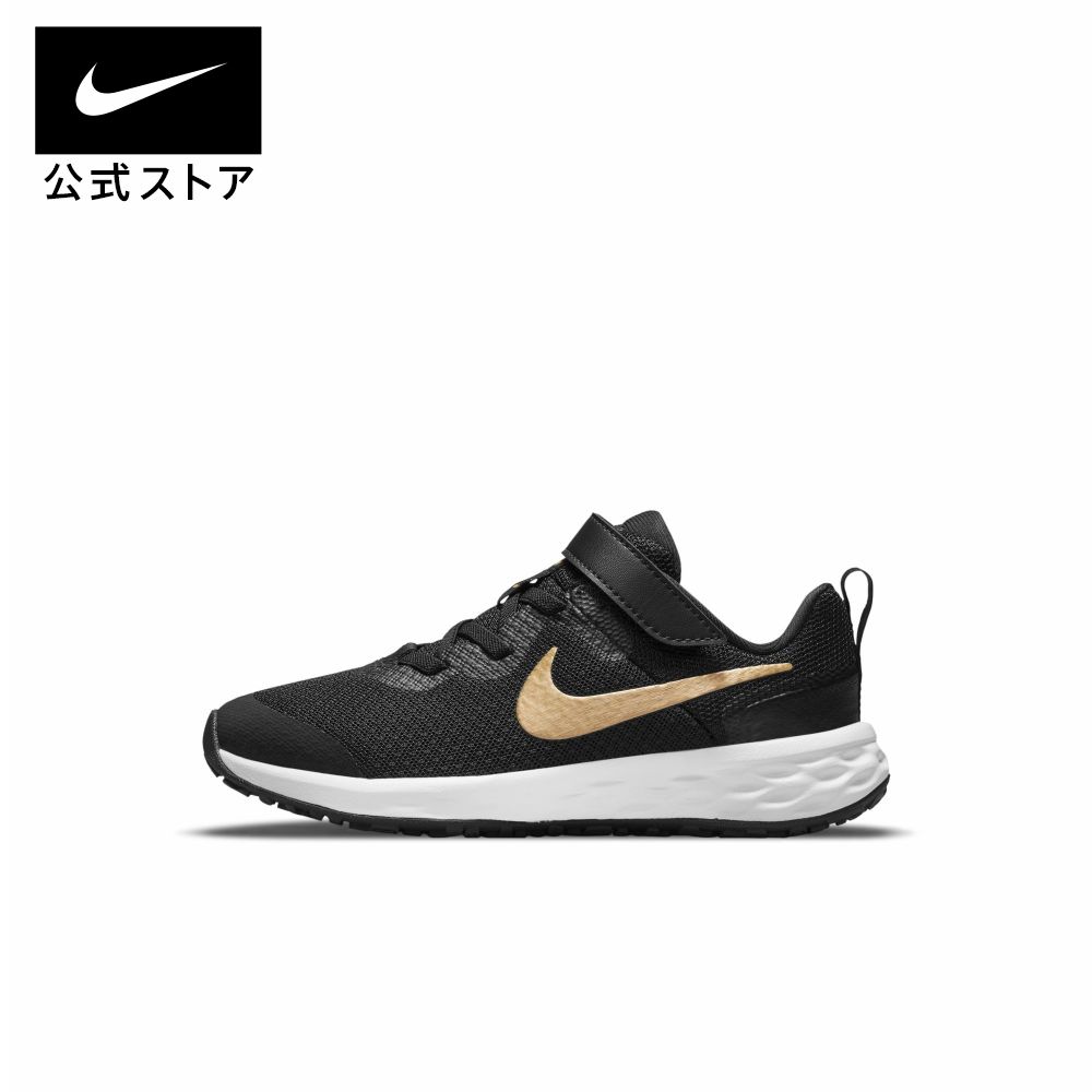 楽天市場】ナイキ レボリューション 6 シューズ nike キッズ