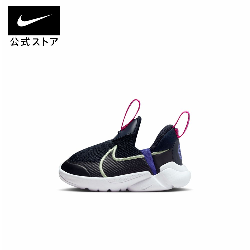 楽天市場】【70%OFF】ナイキ フレックス プラス 2 SE シューズ nike