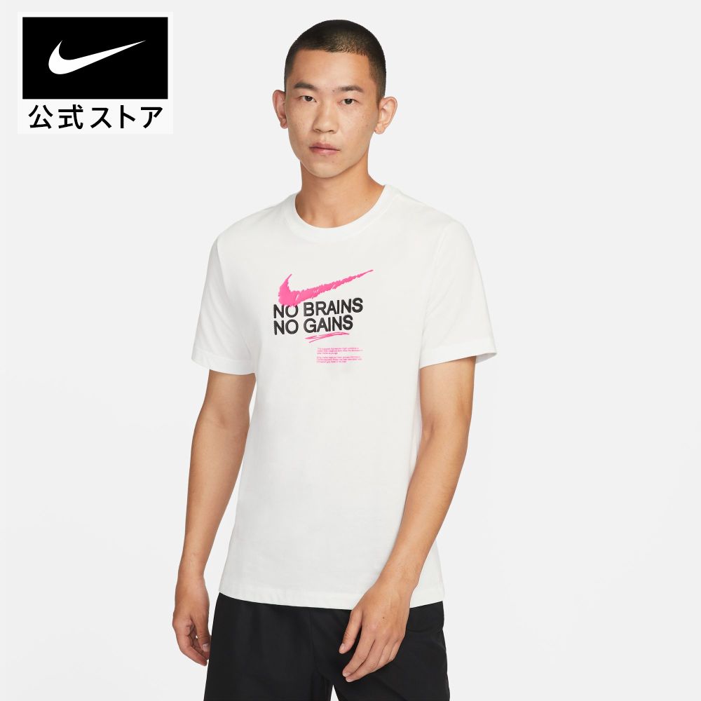 楽天市場】ナイキ DF RLGD Q5/RS S/L Tシャツnike HO23 dx0974-121