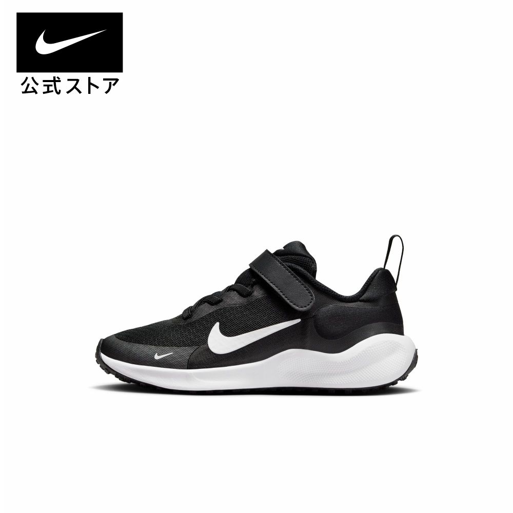 楽天市場】【新着アイテム】ナイキ エア マックス SYSTM シューズnike 