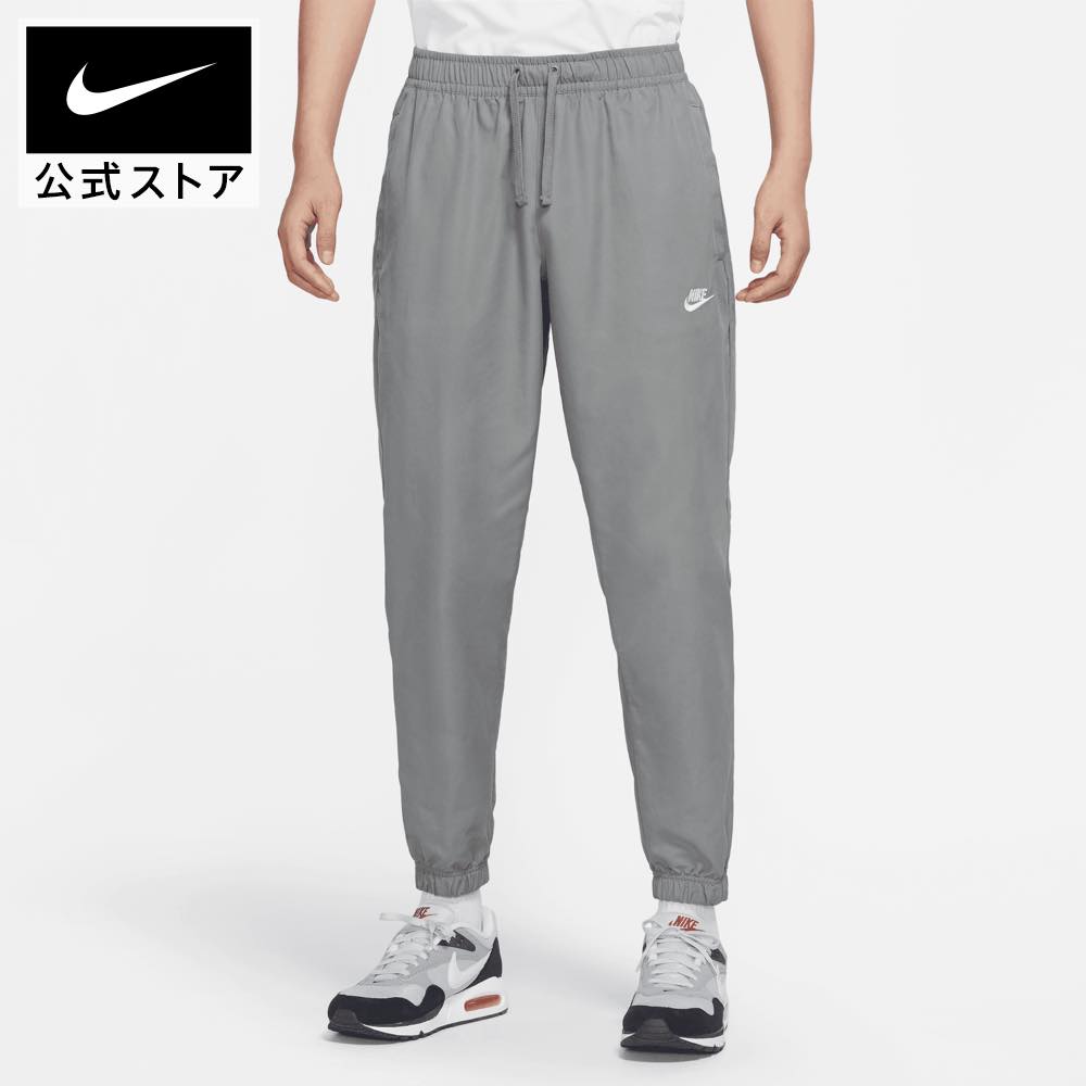 楽天市場】ナイキ THERMA レギュラー パンツ NIKE ジム トレーニング ウェア ボトムス パンツ サステナビリティ Therma-FIT  Mens NEW HO23 932254-063 あったか : NIKE 公式 楽天市場店