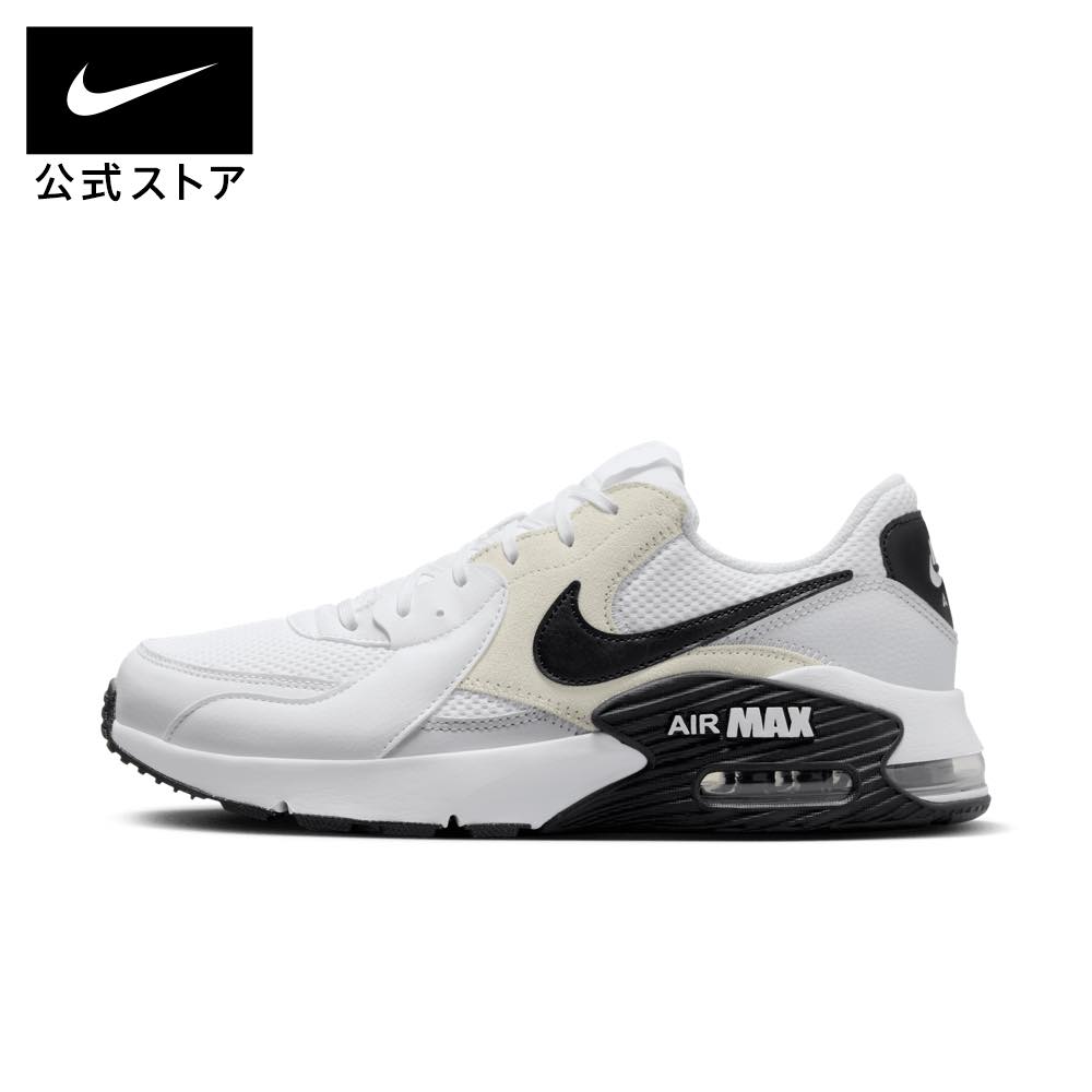 30 OFF SYSTM NIKE SU23 AIR MAX dm9537 103 salemens NIKE