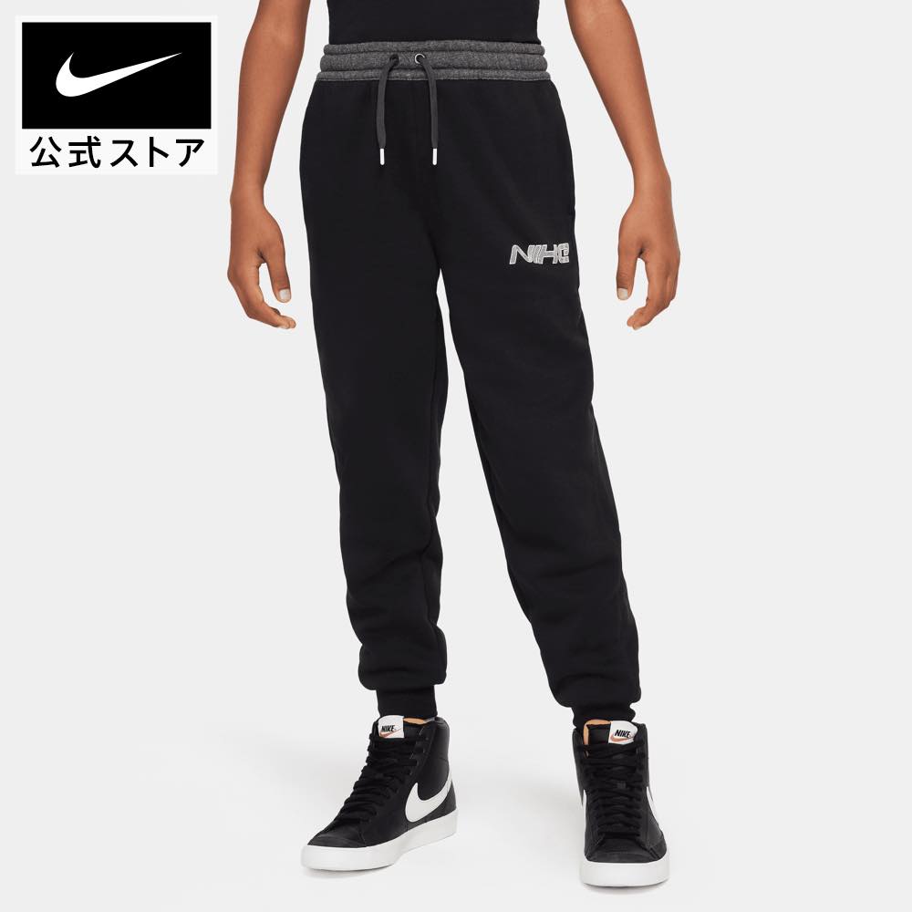 楽天市場】ナイキ YTH NSW クラブ+ スペシャリティ ジョガー パンツ FT NIKE ウェア ボトムス キッズ パンツ Kids NEW  SP24 ジュニア 子供 longlength 春物 青 : NIKE 公式 楽天市場店