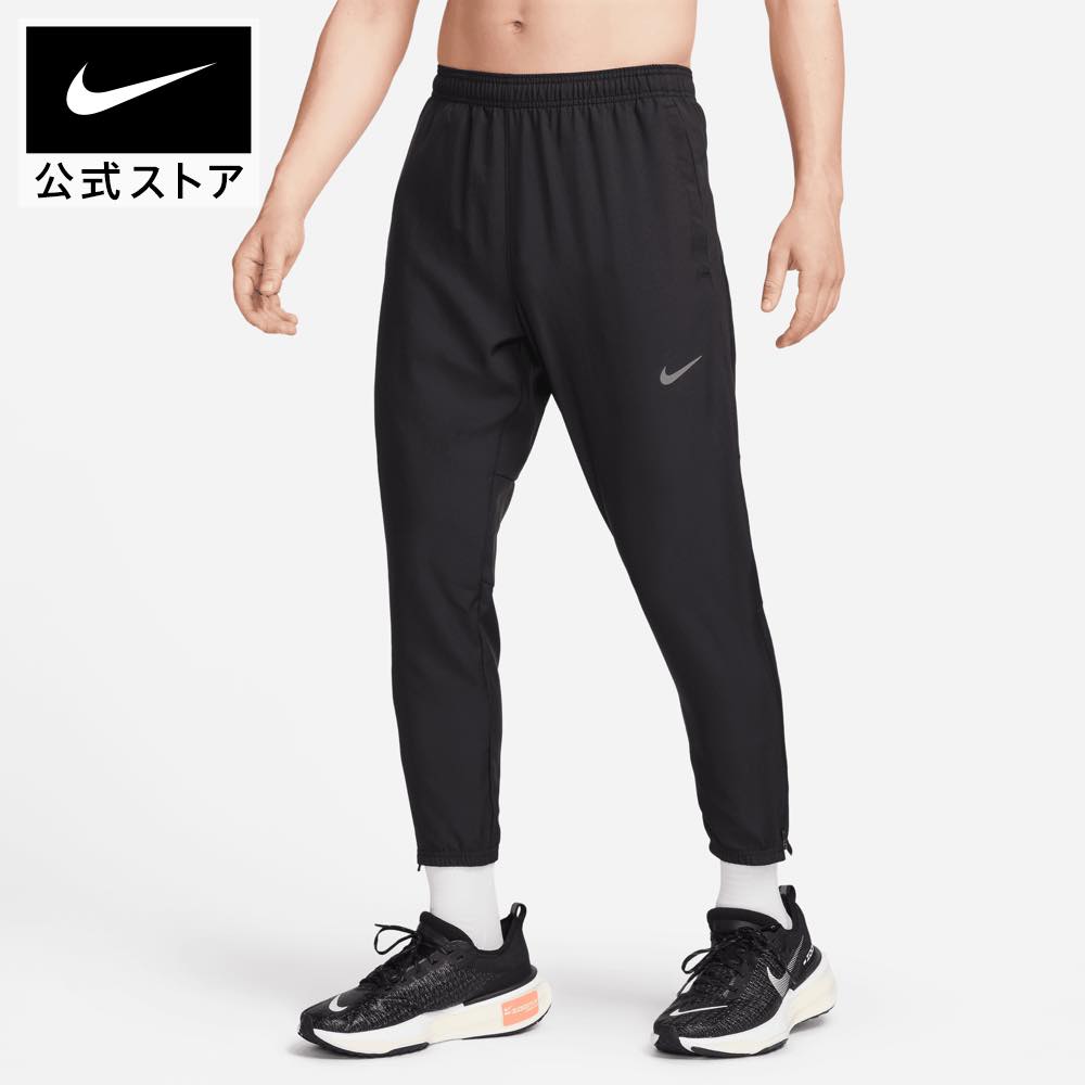 楽天市場】【新着アイテム】ナイキ クラブ ニット ジョガー パンツnike 