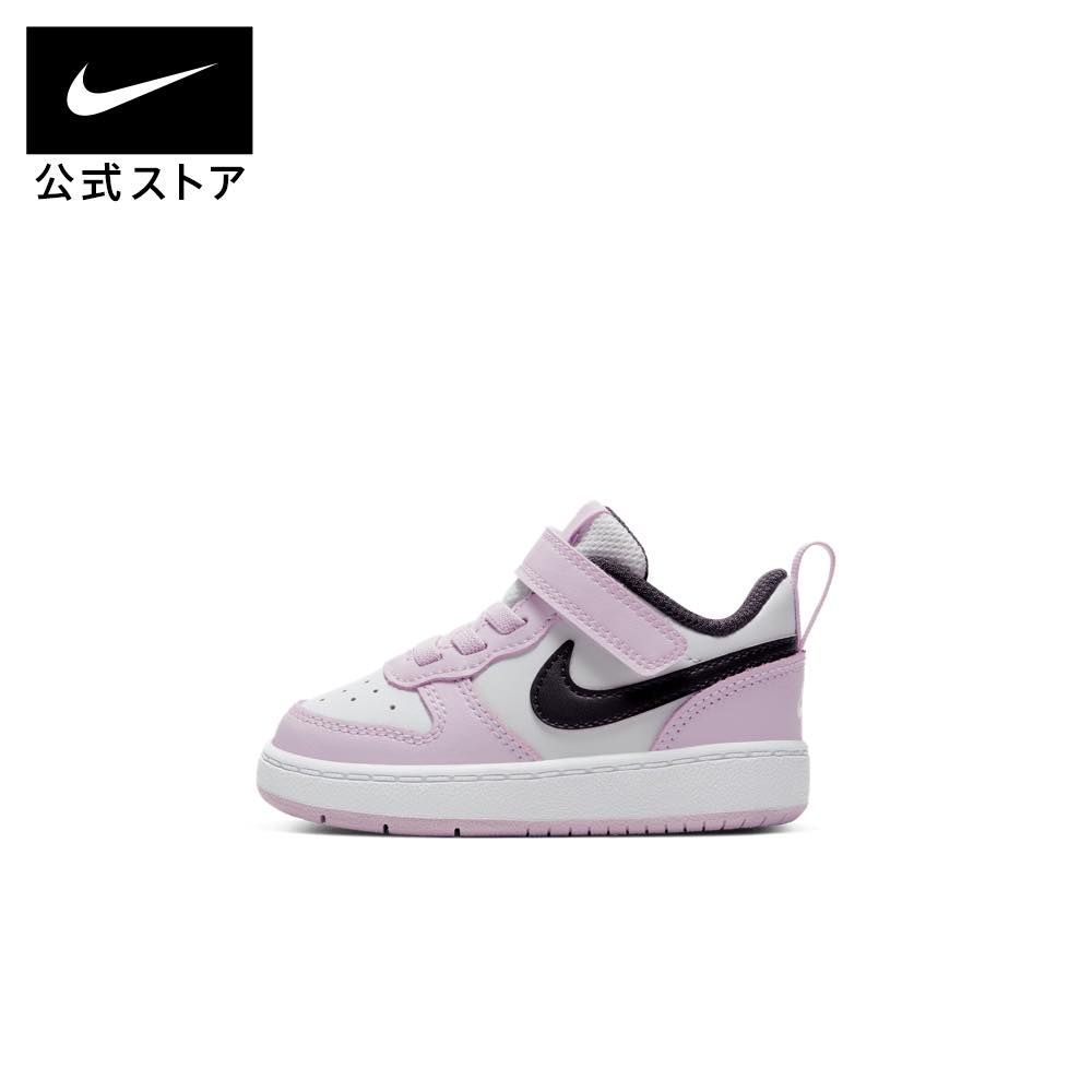 【楽天市場】【30%OFF】ナイキ コート ボロー LOW 2 ベビーシューズ NIKE シューズ キッズ Kids NEW スニーカー 靴 白  ホワイト ベビー ギフト 贈り物 FA24 cpn40 salekids : NIKE 公式 楽天市場店