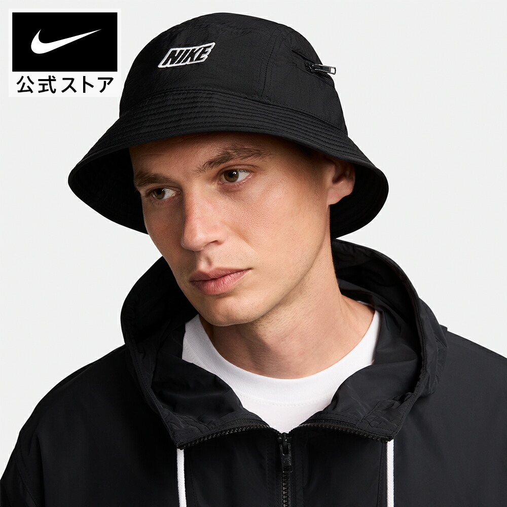 楽天市場】【29日~31日ポイント5倍/10%OFF クーポン対象】ナイキ APEX BL OTDR S24 L バケット ハット NIKE  ライフスタイル キャップ ヘッドウェア サステナビリティ Mens NEW Sportswear ウェア 緑 SU24 夏 : NIKE 公式  楽天市場店