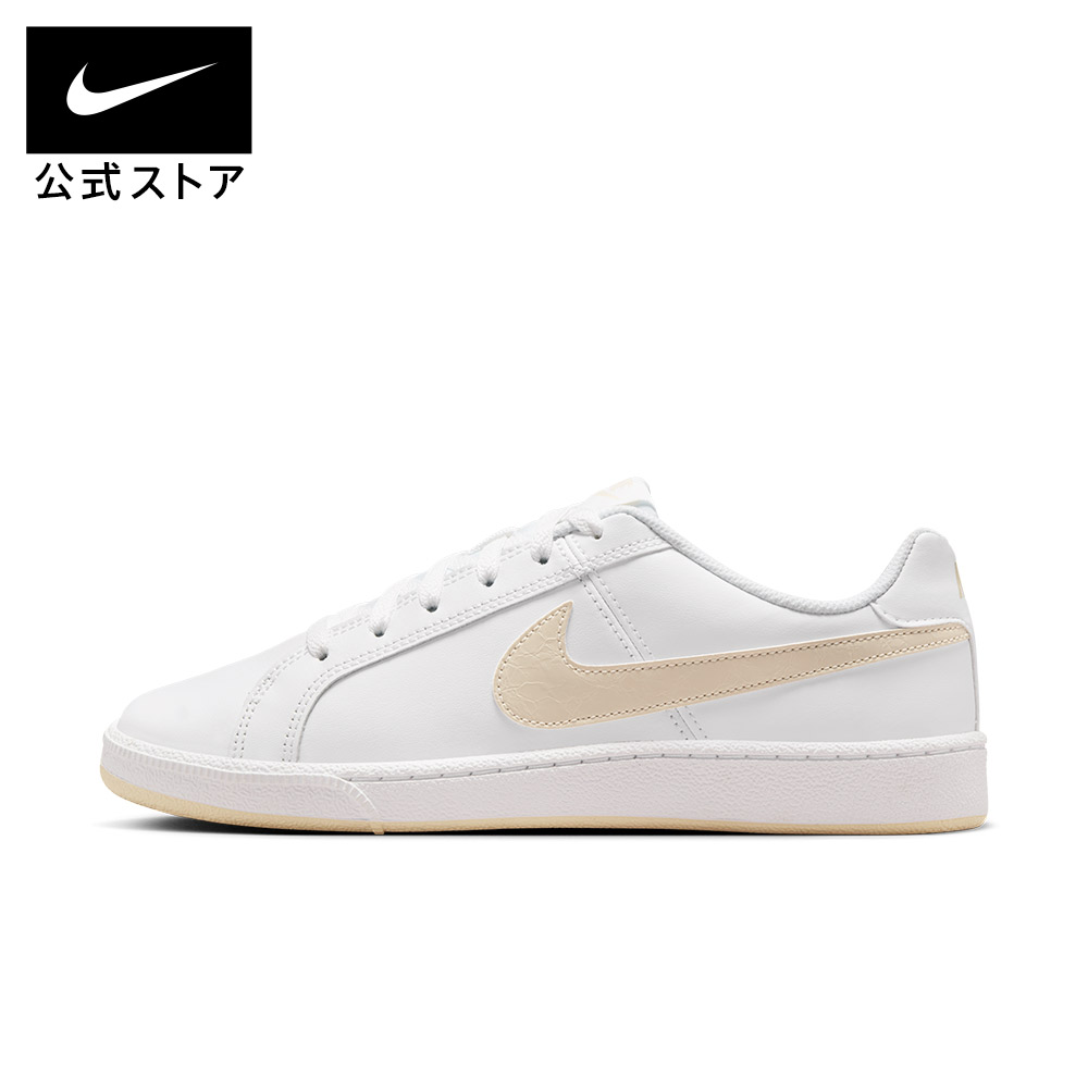 【楽天市場】ナイキ コート ロイヤル AC ウィメンズ シューズ NIKE シューズ ライフスタイル Womens スニーカー Sportswear  レディース FA23 白 靴 ao2810-111 通勤 : NIKE 公式 楽天市場店