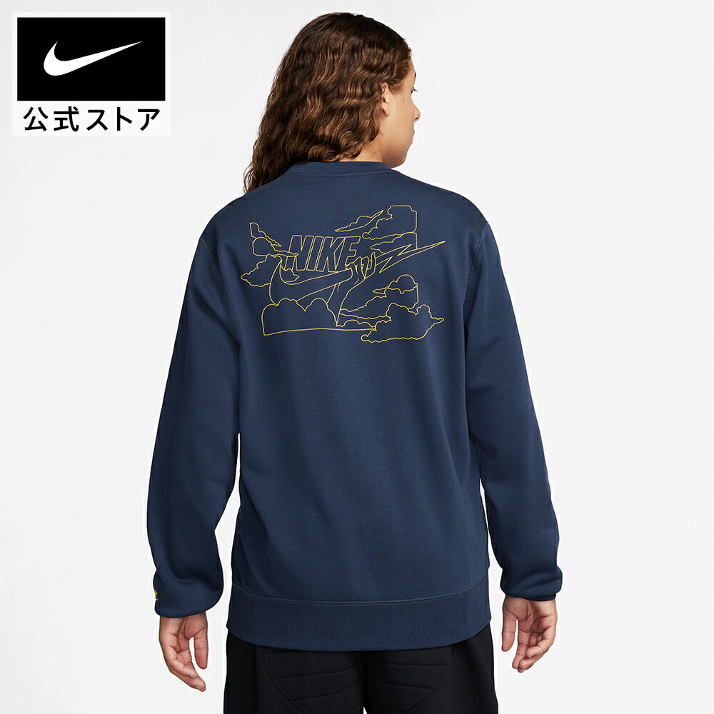 クラブミット　NIKE 楽天市場】【50%OFFクーポン対象 8.9 0:00〜8.11 1:59】ナイキ