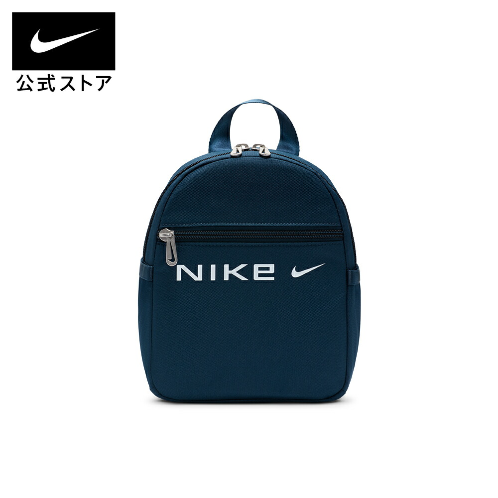 Nike ナイキ リュックサック バッグパック NIKE ナイキ リュックサック メンズ レディース ヘリテージ