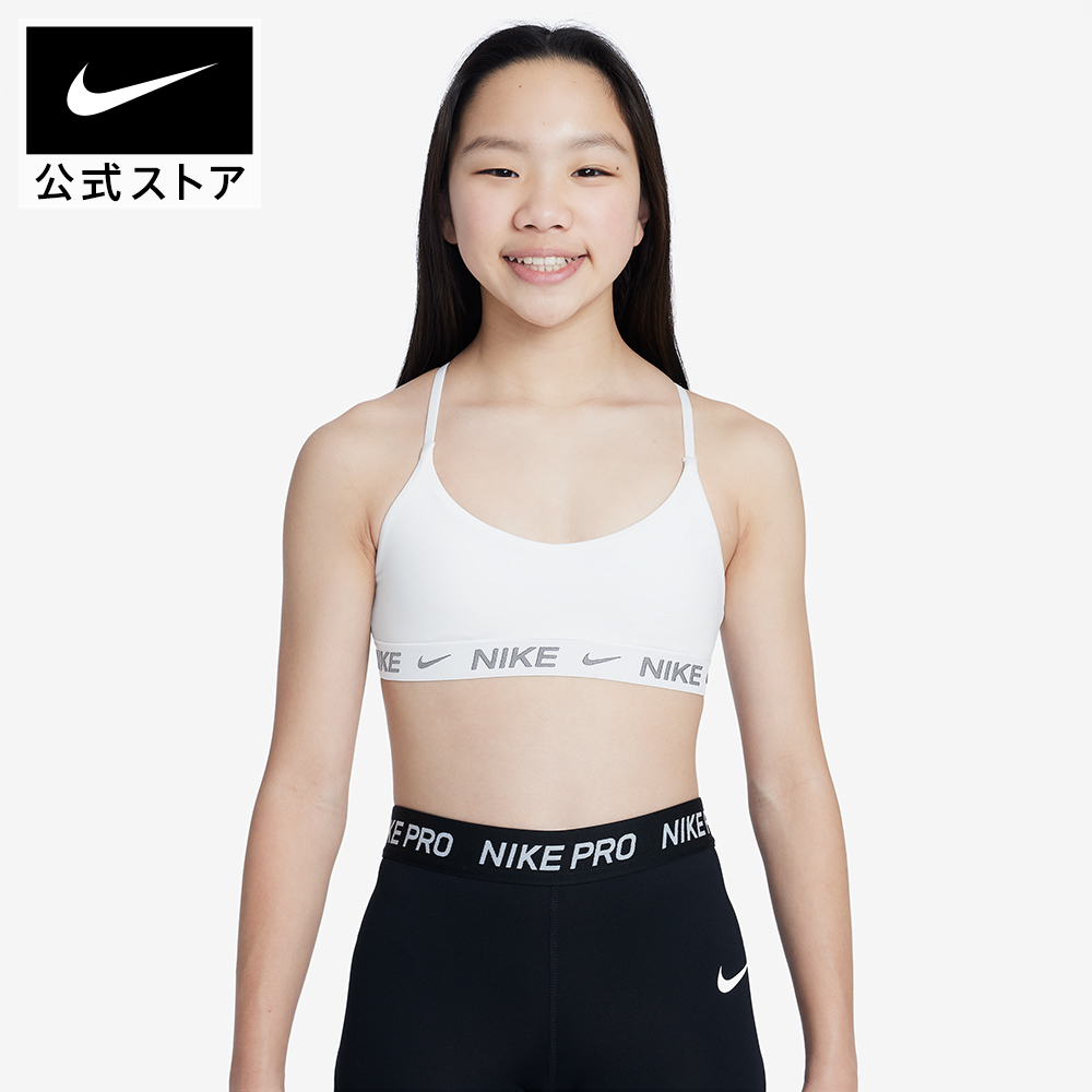 楽天市場】ナイキ インディ ガールズ スポーツブラ NIKE ウェア