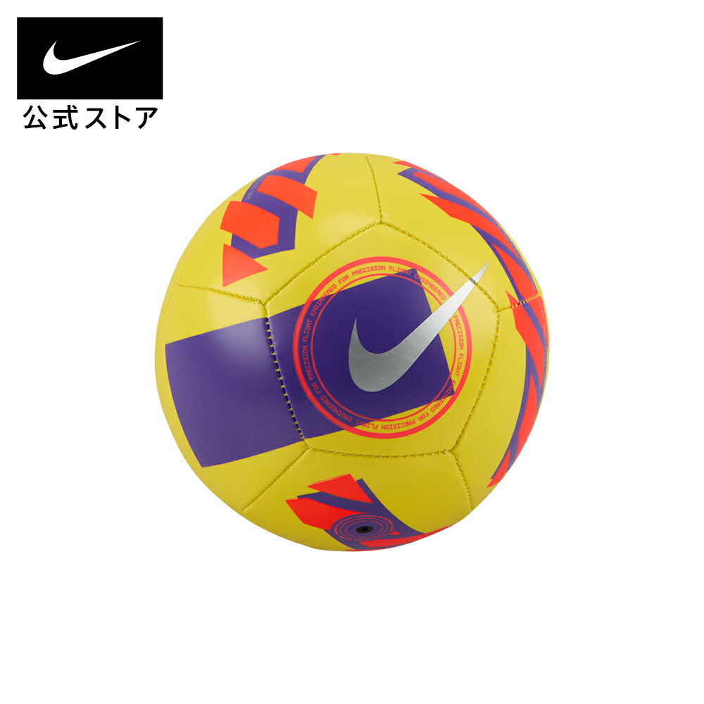 楽天市場】ナイキ スキルズ サッカーボール NIKE サッカー HO23