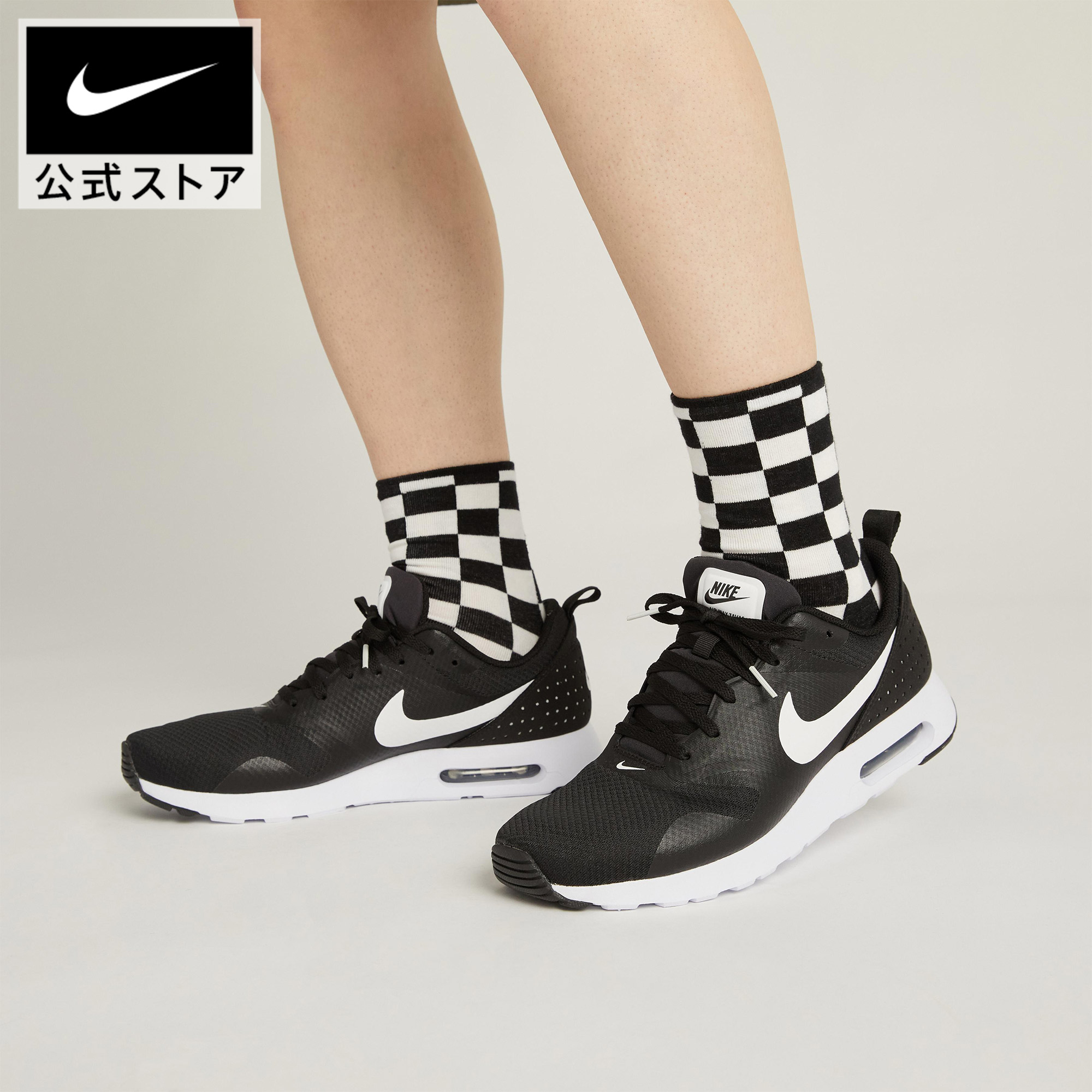 楽天市場】ナイキ コマンド ウィメンズシューズ NIKE シューズ ライフスタイル Womens スニーカー NEW Sportswear  エアマックス 公式 Air Max ブラックシューズ ブラックコーデ 軽量 普段履き 流行り FP13 FA24 : NIKE 公式 楽天市場店