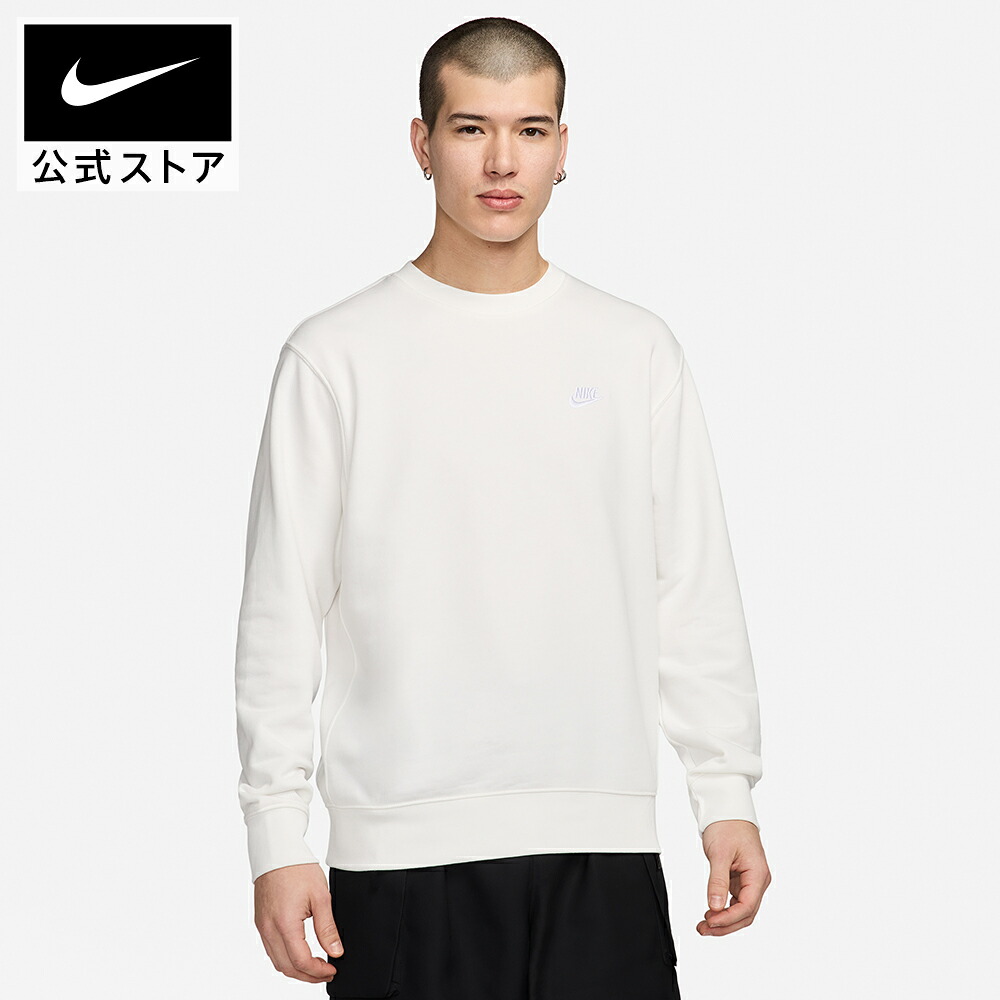【3000円OFFクーポン対象 4.4 12:00～4.10 23:59】ナイキ スポーツウェア クラブ メンズ フレンチ テリー クルー NIKE ウェア トップス Mens Sportswear 長袖 スポーツウェア 定番 クラシック 快適 着心地 軽量 コットン ポリエステル ホワイト FA24