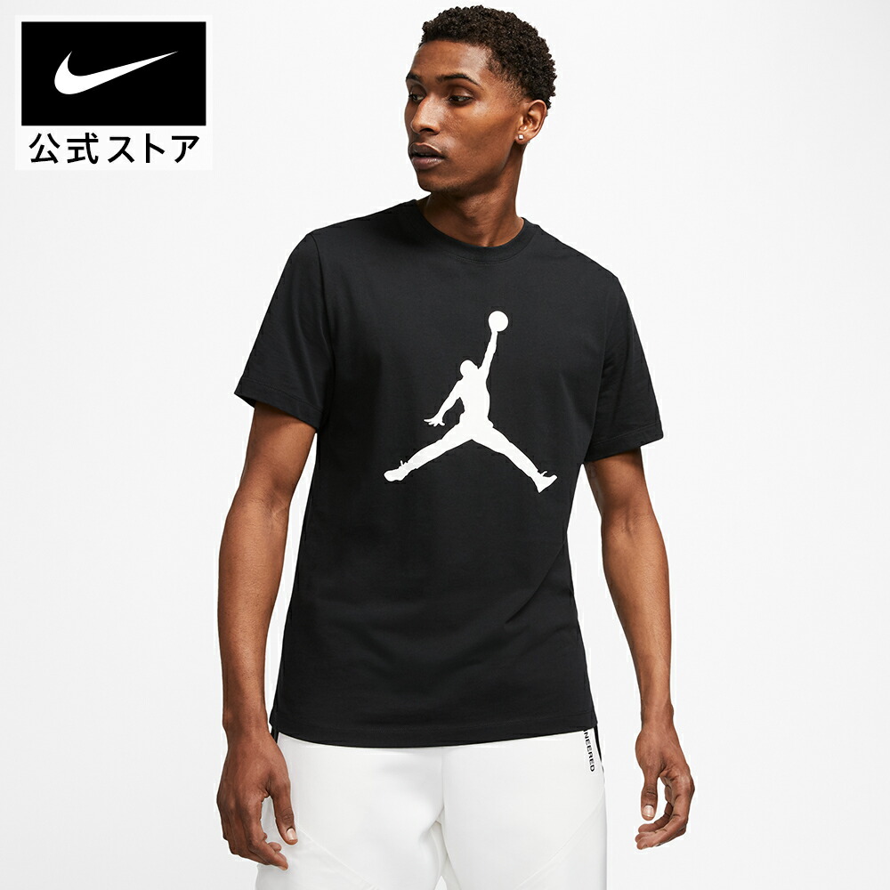 【送料関税込】Nike Jordan ジャンプマン ロングスリーブTシャツ 送料関税込】Nike Jordan ジャンプマン ロングスリーブTシャツ