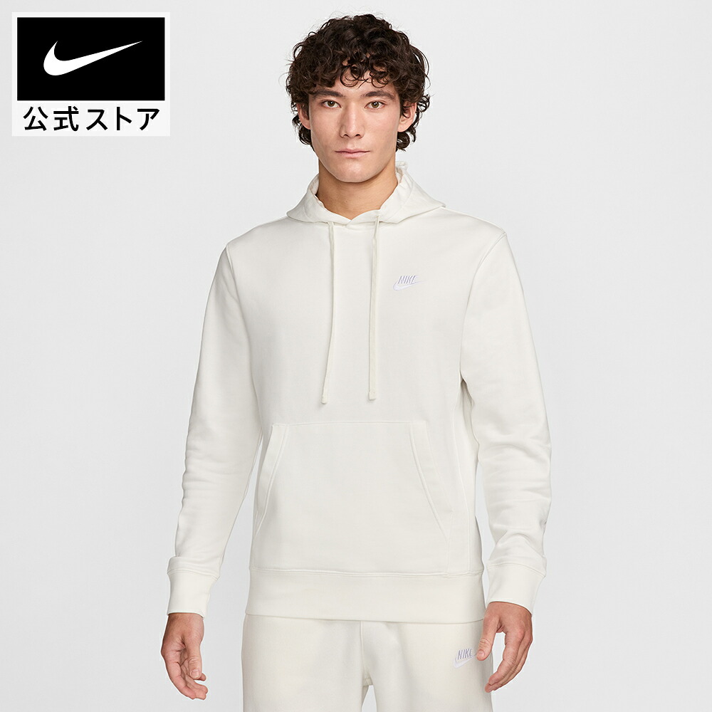 【3000円OFFクーポン対象 4.11 12:00～4.17 9:59】ナイキ スポーツウェア クラブ メンズ プルオーバー パーカー NIKE ウェア トップス パーカー Mens Sportswear 長袖 上着 ホワイト コットン ポリエステル フード カバー 着心地 定番アイテム FA24