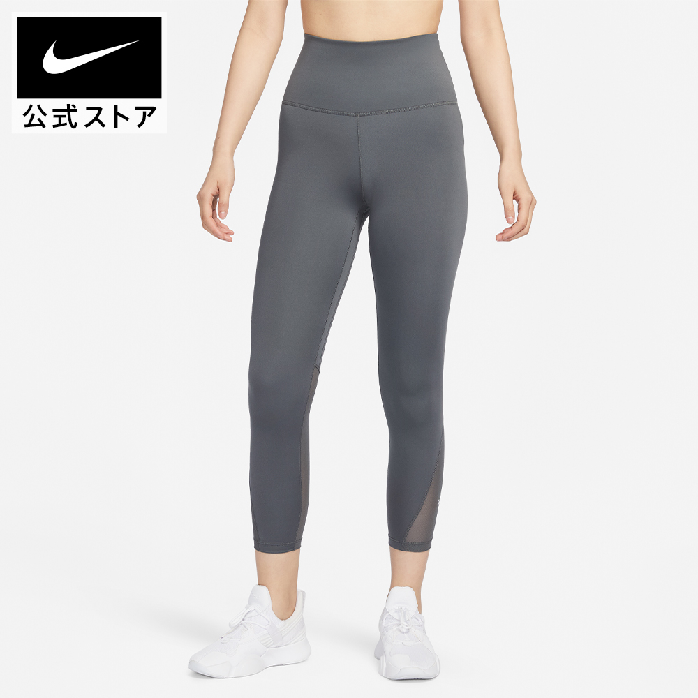 NIKE 1/2ジップ トレーニングパーカー&ミッドライズ プリントレギンス2点 NIKE 1/2ジップ トレーニングパーカー&ミッドライズ プリント